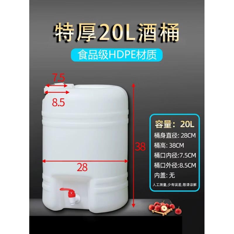 RenHong 20L Food-Grade Plastic Water Storage Bucket