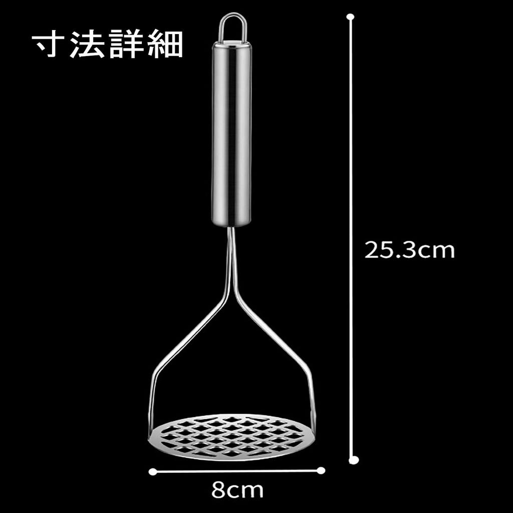 LUYING Stainless Steel Potato Masher Baby Food Preparation Utensil Perfect for Mashing Sweet and Vegetables Easy to Clean Fine Holes Reduces Effort