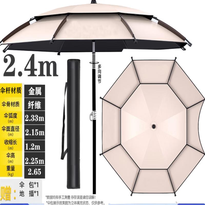 Wangfeng Adjustable Outdoor Fishing Umbrella
