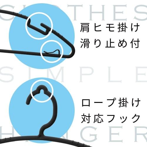 LEC Simple Clothes Hangers, 10-Piece Set (3-Piece Set), with Shoulder Strap Hooks, Non-Slip Hooks, and Rope Compatible Hooks