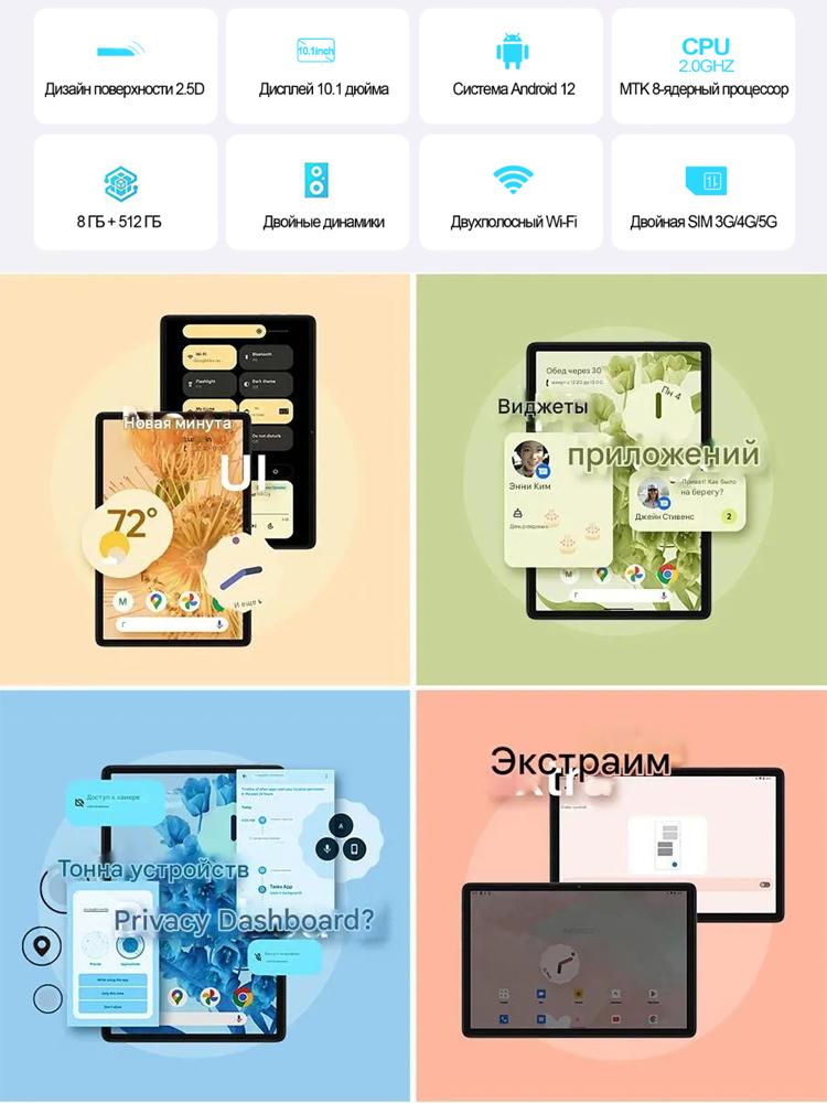 BDF 8GB+512GB 10.1 Inch Bluetooth 8000mAh Tablet Android12 PC 3G 4G LTE Sim Card network