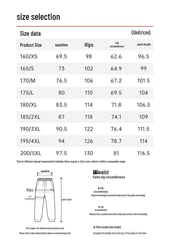 ANTA Men's Straight-Leg Softshell Outdoor Pants