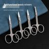 Stainless Steel Beauty Scissors: Eyebrow & Eyelash Trimmer for Men and Women