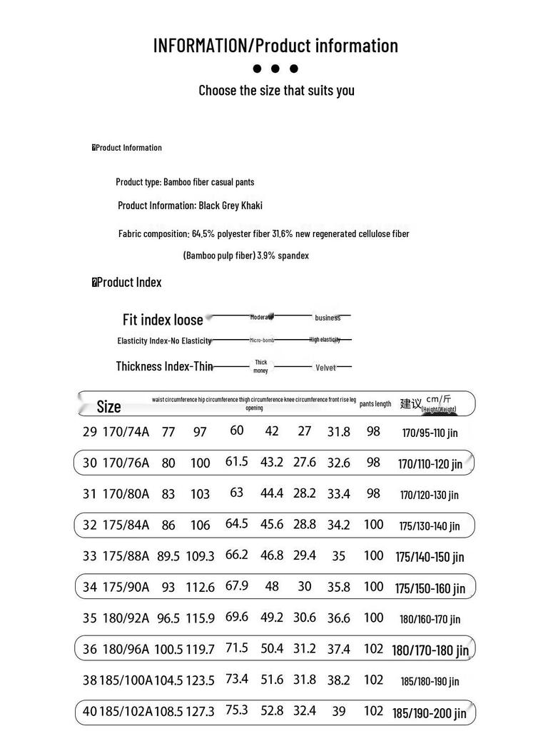 Men's High-Stretch Thin Casual Pants