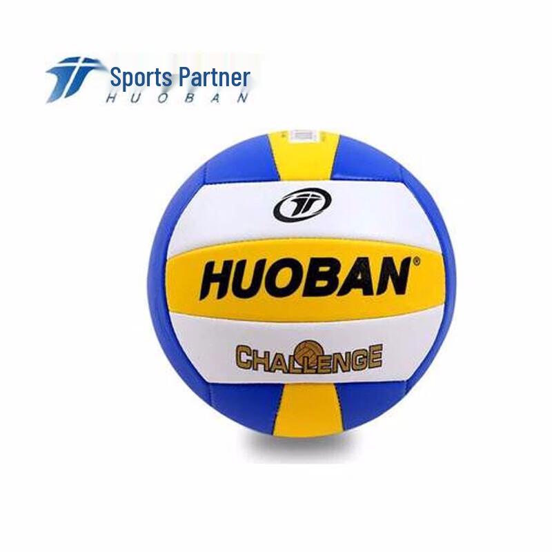 MOTION PARTNER Size 5 Indoor Training Volleyball HB504