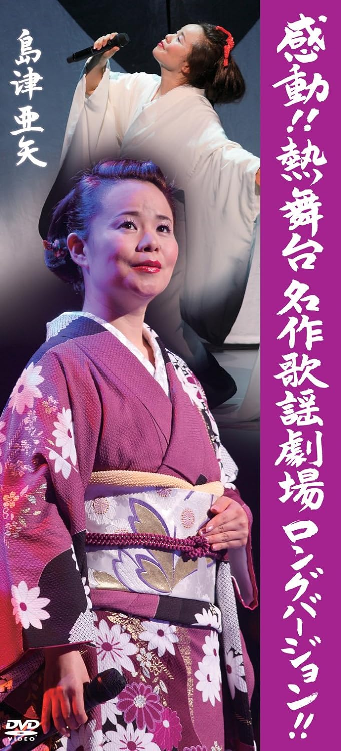 

DVD - Moving!! Hot Stage Masterpiece Musi TEBE5000601 Japan Movies & DVD Used