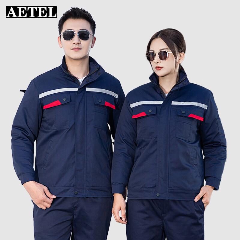 AETEL Autumn/Winter Anti-static Cotton Work Jacket 170