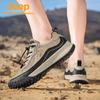 Jeep Men's Breathable Outdoor Hiking Shoes