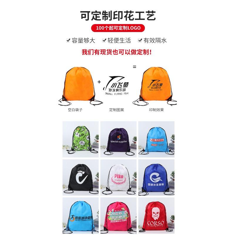 Blank Polyester Drawstring Backpack Marathon Sports Storage Bag Customizable