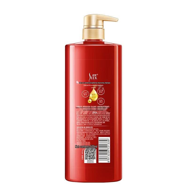 Zestaw do pielęgnacji włosów ShuLei Camellia & O2Dynamic