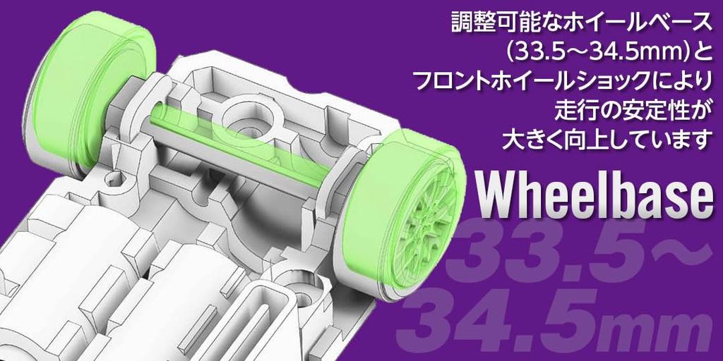 Japanese TURBO RACING Drift Car C66 Green Hi-Tec [Official Product] 1/76