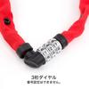 ABUS a trusted German brand with 100 years of lightweight bicycle road bike chain combination red Japanese (ABUS), history, lock, lock, lock, lock,