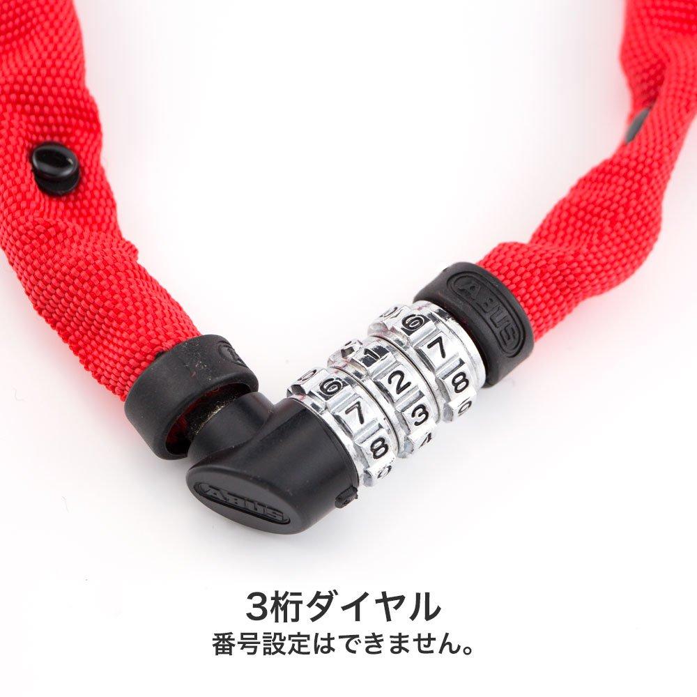 ABUS a trusted German brand with 100 years of lightweight bicycle road bike chain combination red Japanese (ABUS), history, lock, lock, lock, lock,