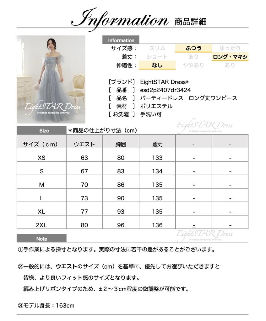 Piano Recital Long Dress Adult Competition Party Dress Dress Bride Evening Dress Formal [EightSTAR Dress] After-Party Off-the-shoulder A-line (M,