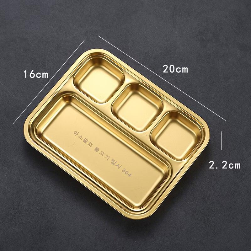 Wutuo Gold 4-Compartment Seasoning & Sauce Plate - Set of 3