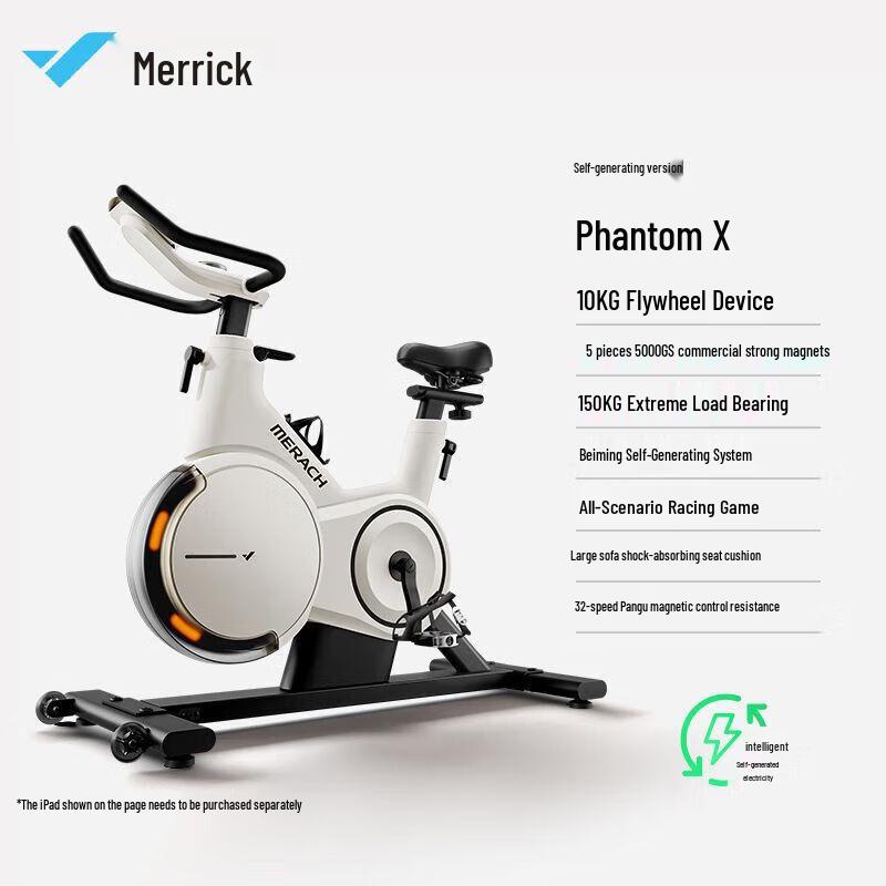 Велотренажер Merach Mars серии MR-S28