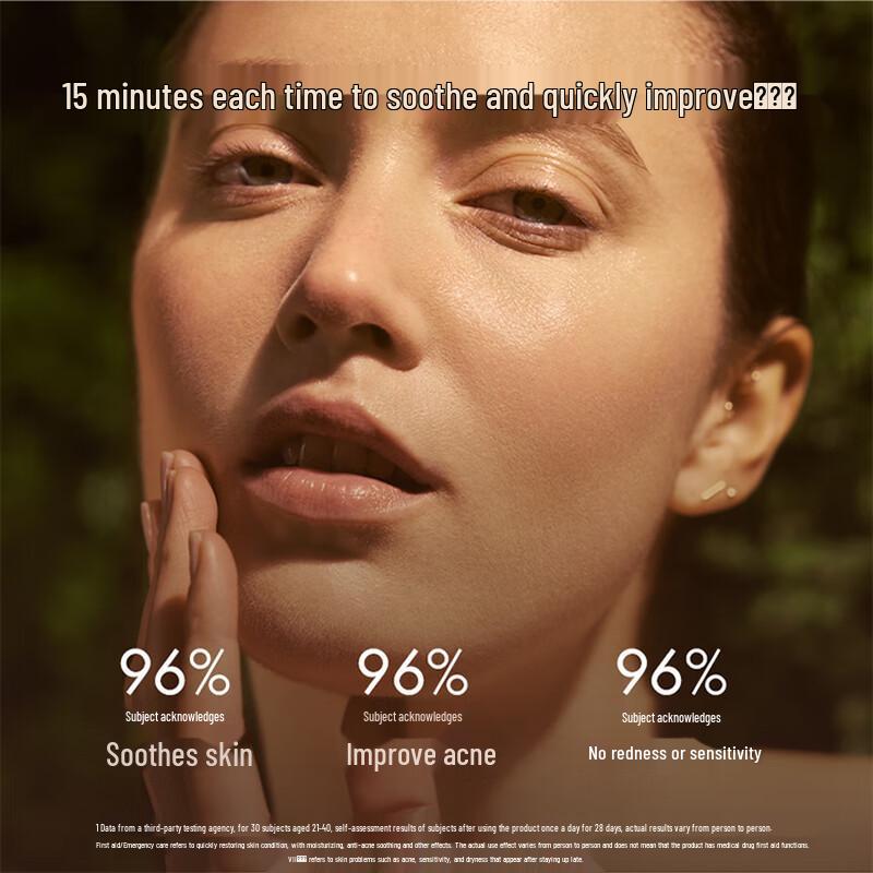 EVE LOM Brightening Cleansing Mask