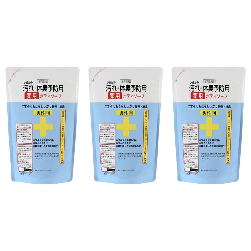 

Medicinal body soap for preventing body dirt and body for Clover removes dirt from underarms and between medicinal charcoal odor, refill, men,