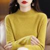 Women's High-Quality Cashmere Wool Sweater, Half-High Neck, Fashionable Slim Fit, Autumn/Winter Collection
