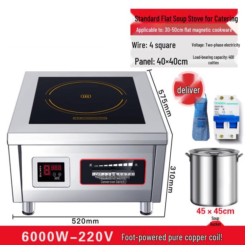 Yingtang 6000W Commercial Flat Induction Cooker
