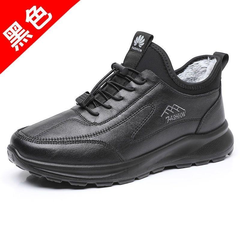Winter Thickened Men's Snow Boots Velvet Cotton Shoes Light Walking Lock Warm Men's Leather Cotton Shoes Men
