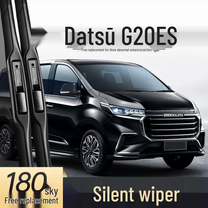 SAIC MAXUS G20ES 2023 Frameless Rear Wiper Blade - Full Car Accessory Complete Set: Front Wipers