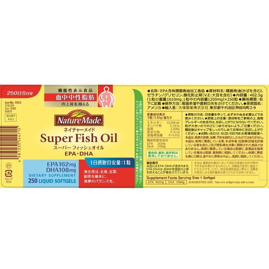 Nature Made Super Fischöl Kapseln - 250 Weichkapseln zur Unterstützung von Herz und Gehirn