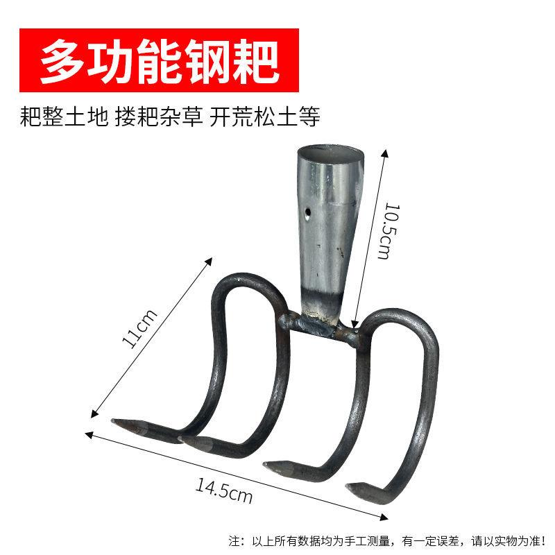 Garden Rake for and Tilling - Cultivator Tool for Preparation One Size