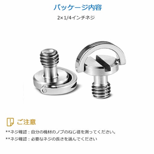 SMALLRIG 1/4 Inch Screw Camera Fixing Screw Set of 2 1/4 Inch Knob 1/4"-20 Thread Camera Fixing Screw Quick Release Camera Fixing Screw Camera Fixing