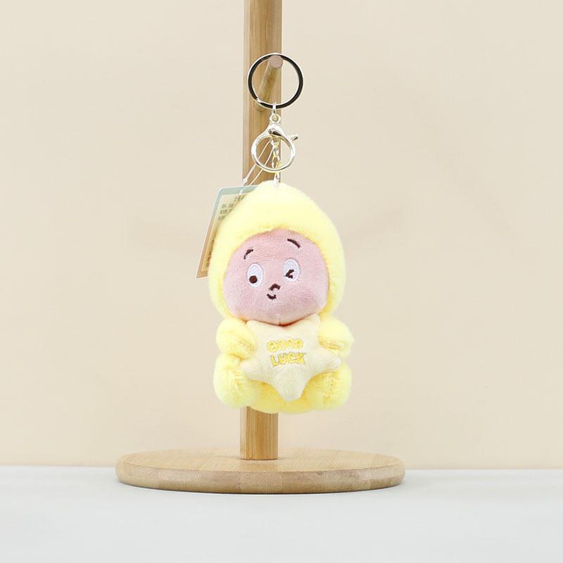 

Soft And Charming Star Plush Doll Keychain Perfect For Cute Accessories Bag Star