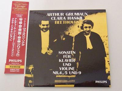 CD GRUMIAUX ARTHUR BEETHOVEN HASKI Beethoven Violin Sonata No. 4 Pap UCCP9521 2004 Japan Classical Used