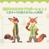 TOP TOY Disney Zootopia Judy Nick Flower Language Series Box of Gachapon Blind Box Figures Soft Vinyl PVC Premium Toys Birthday Present Christmas Gift