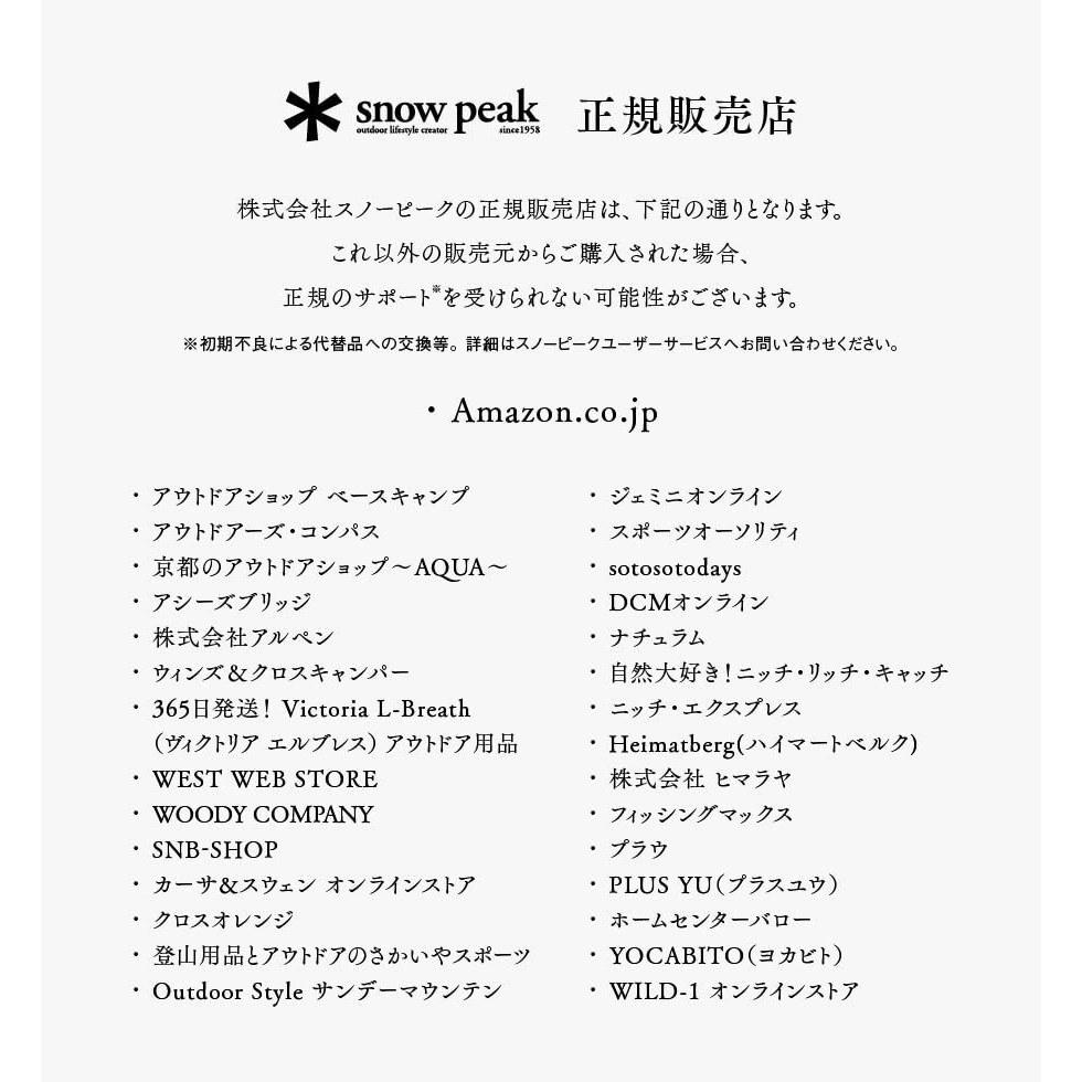 Snow Peak Gas Lantern Little Lamp Nocturne Yukiho Matsuri 2023 Autumn Edition FES-147 (Gas sold separately)