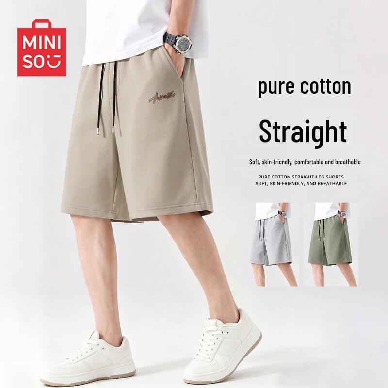 MINISO Men's Cotton Casual Loose Fit Graphic Shorts