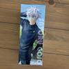[USED] First come, first served Gojo Satoru Jujutsu Technical College Ver. Vivit Figure