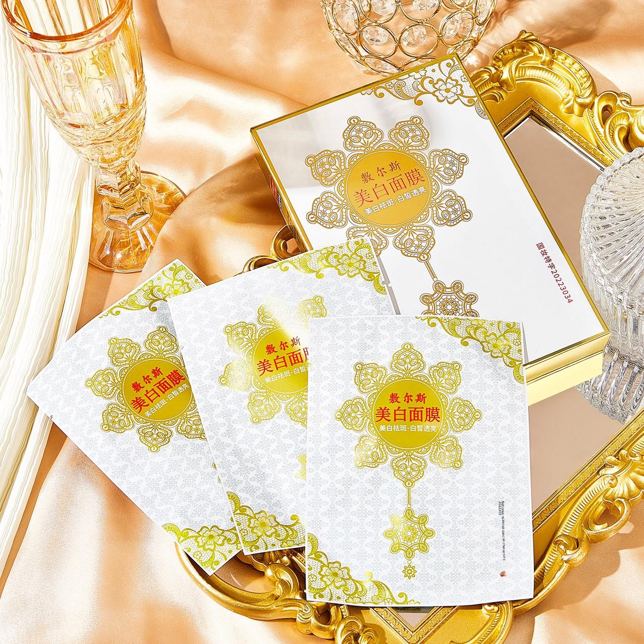 

Интенсивная отбеливающая кружевная маска для лица, увлажняющая, осветляющая, восстанавливающая маска для кожи (5 листов) 25ml × 5 tablets