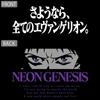 Cospa Cosp [officiaL] Cospa EvangeLion  Goodbye  ALL EvangeLions.  T shirT BLack L L BLack