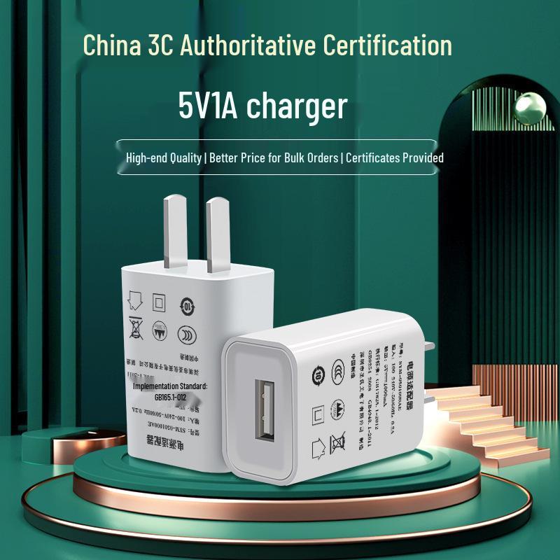 

3C Certified 5V 1A USB Charger Adapter with CE FCC Certification 5V1A Chinese Standard 3C Certified білий