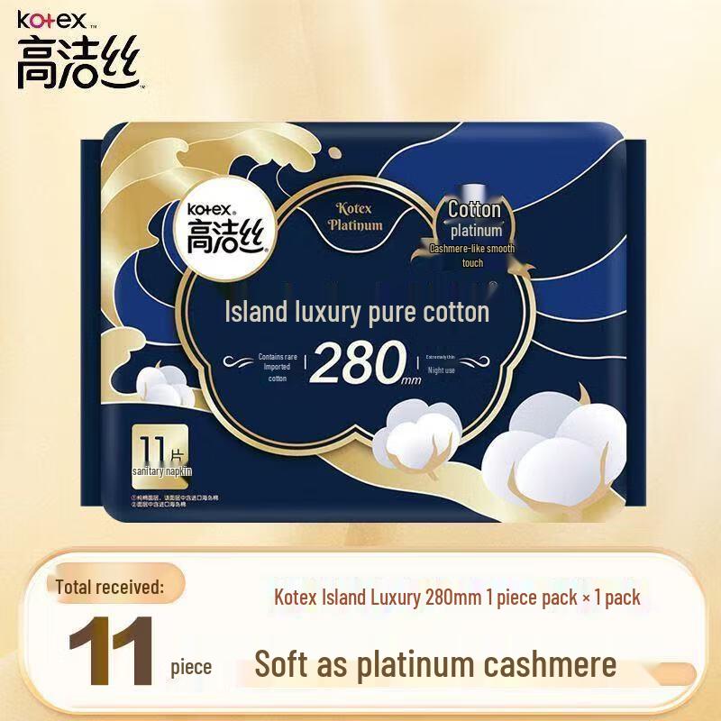 Kotex Island Indulgence Pure Cotton Night Pads