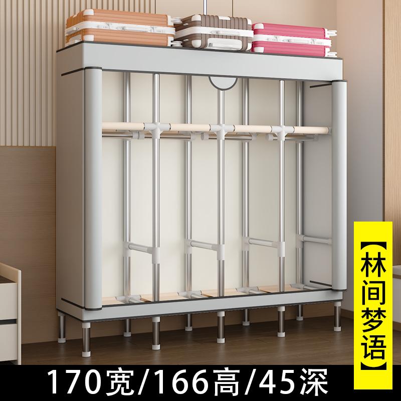 Portable Fabric Wardrobe Closet, Dustproof Hanging Organizer Space Saving Storage Cabinet Foldable Closet Bedroom Dorm Apartment