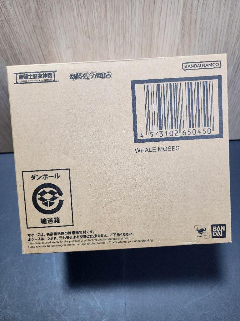 [USED] Saint Seiya Cloth Myth Whale Moses