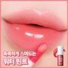 Wähle 1 von 7 Lippen- und Wangentinten