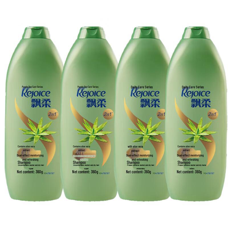 

Rejoice Daily Care 2-in-1 Hydrating & Refreshing Shampoo