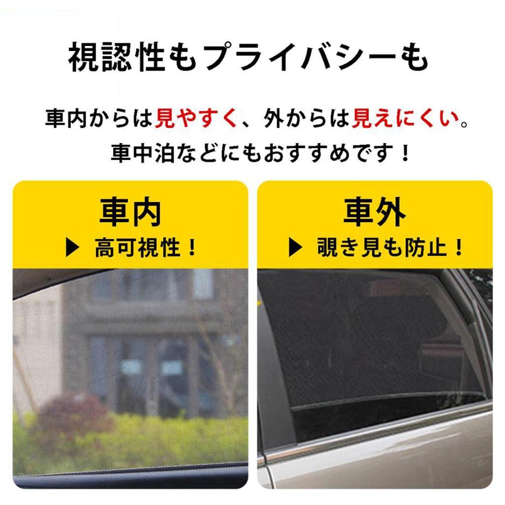 Mitsubishi Outlander 7 Seats Sunshade for 2016 - 2019 Car Sunshade, Mesh Curtain, Sun