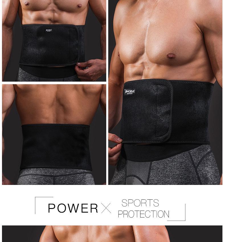 JINGBA Sports Waist Protection Belt for Running, Cycling, Basketball, and Weightlifting