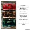 VIA DOAN Long Wallet Cowhide Enamel Embossed Clasp Retro Series [VIA DOAN] Women's [No.732] (Green)