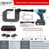 Taiyou Handheld Lithium Punch Gun - 150mm Throat Depth CN Plug (adapter Included)