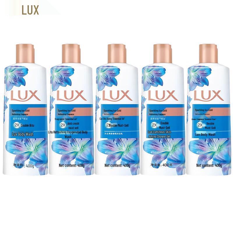 

LUX Refreshing & Cooling Body Wash