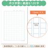 Sakura Crepas Study Book Essay 120 Characters B5 Yusuke Yonezu Design Parakeet 3 Books NP105(3)