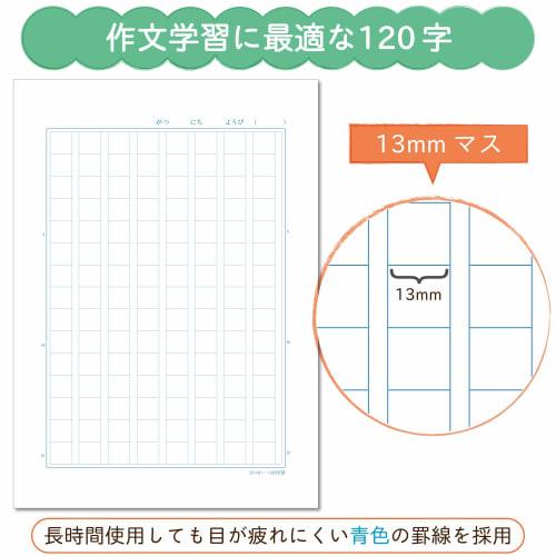 Sakura Crepas Study Book Essay 120 Characters B5 Yusuke Yonezu Design Parakeet 3 Books NP105(3)